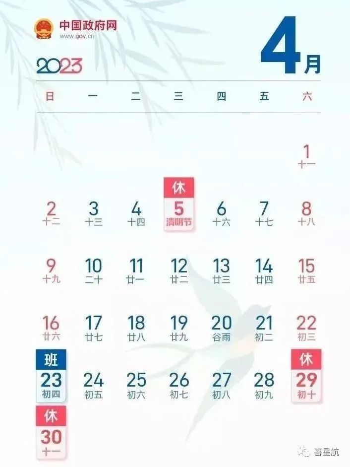 微信圖片_20230424104208.jpg 微信圖片_20230424104208.jpg