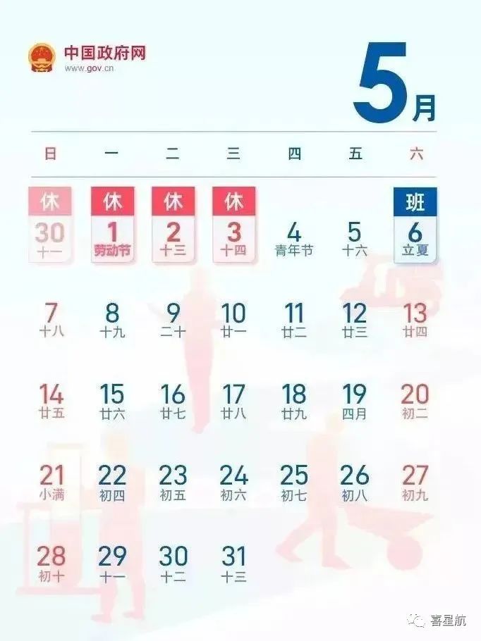 微信圖片_20230424104217.jpg 微信圖片_20230424104217.jpg